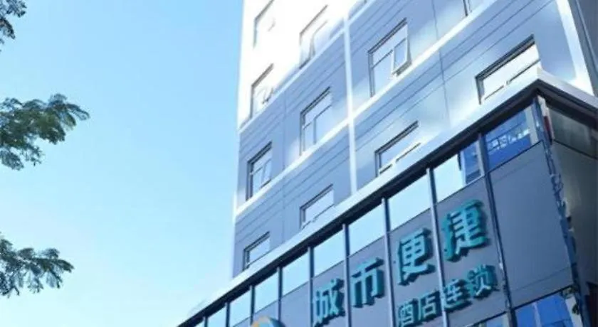 City Comfort Inn Sanya Sanya Bay Walking Street Hotel