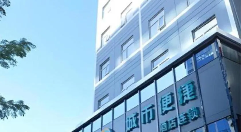 City Comfort Inn Sanya Sanya Bay Walking Street Kína