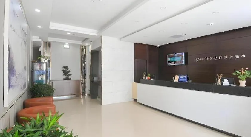 City Comfort Inn Sanya Sanya Bay Walking Street 2*,  Kína