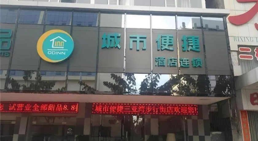 City Comfort Inn Sanya Sanya Bay Walking Street Szálloda