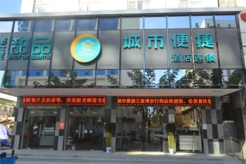 Szálloda City Comfort Inn Sanya Sanya Bay Walking Street